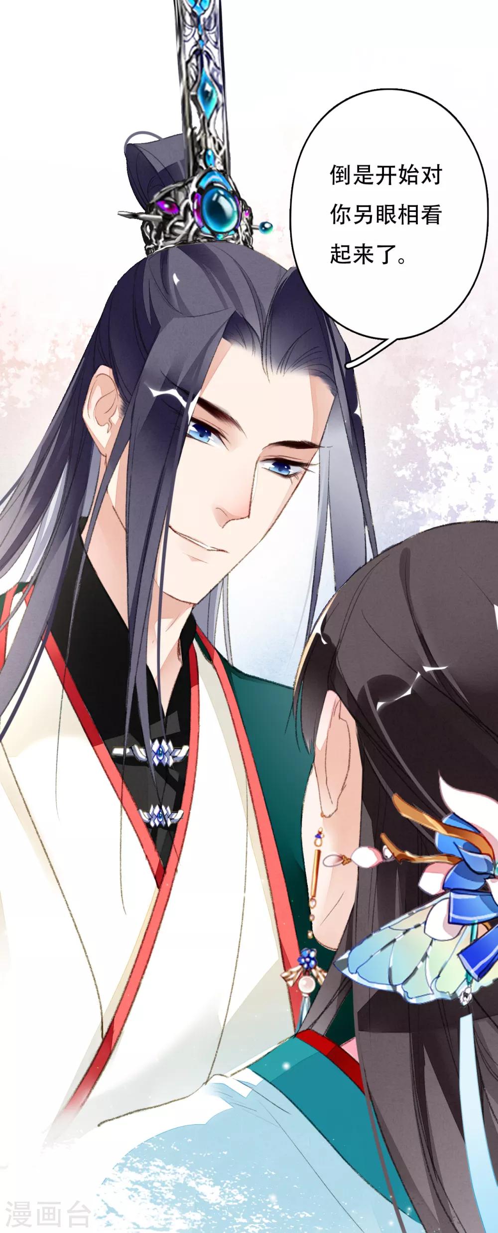 九州天空城之凤凰阵韩漫全集-第35话 化成灰的要留在身边无删减无遮挡章节图片 