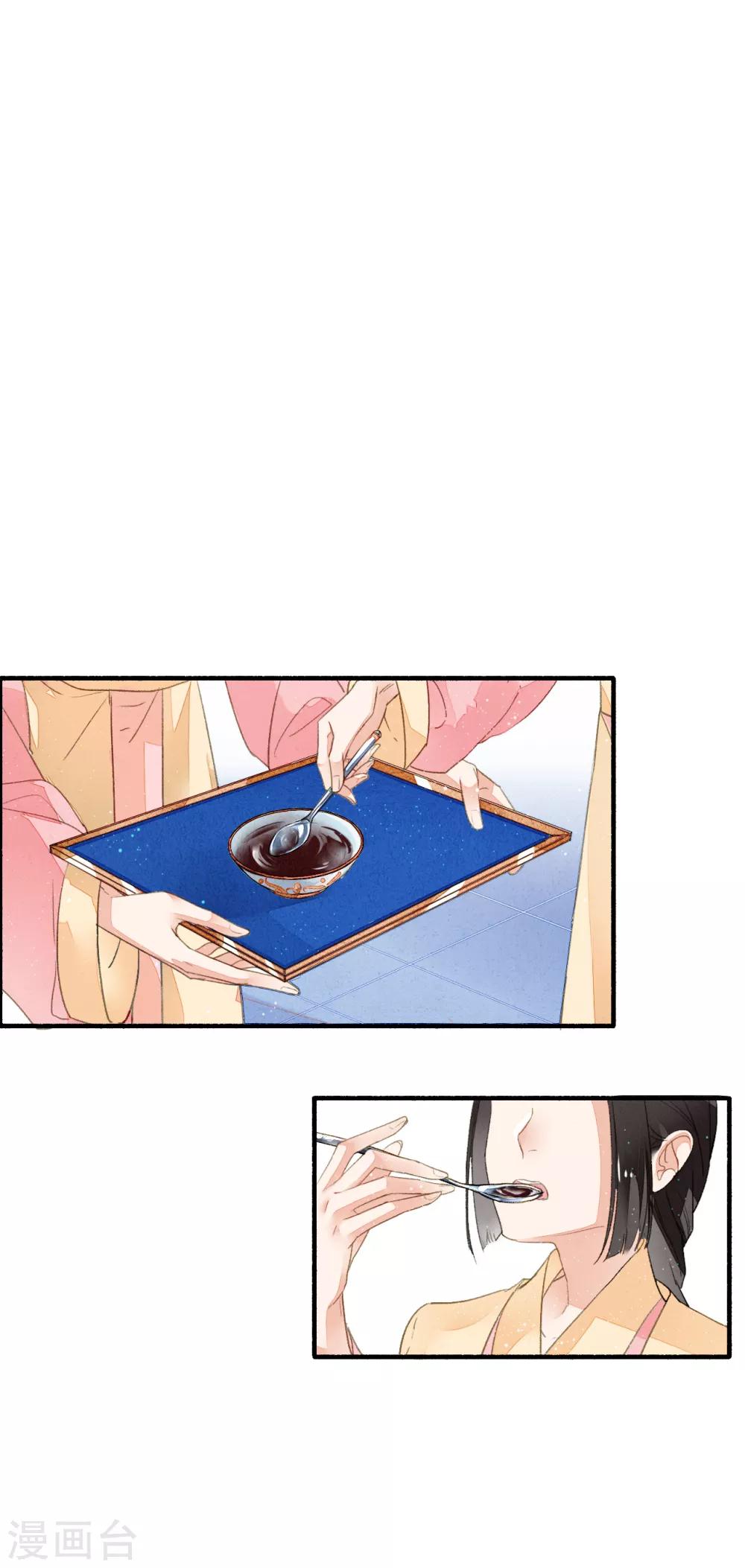 九州天空城之凤凰阵韩漫全集-第36话 赤焰鬼族无删减无遮挡章节图片 