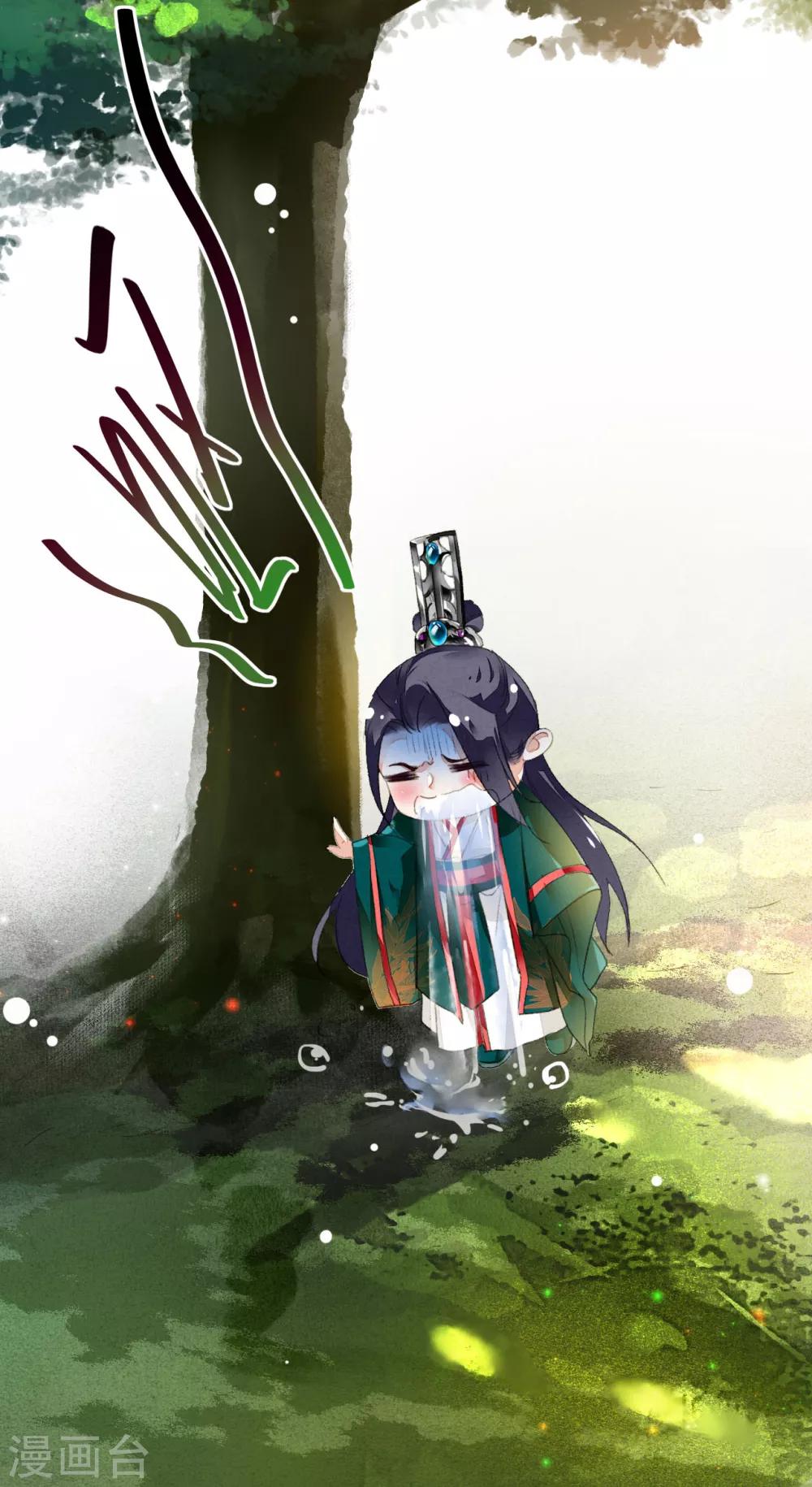 九州天空城之凤凰阵韩漫全集-第39话 你大爷泡的茶无删减无遮挡章节图片 