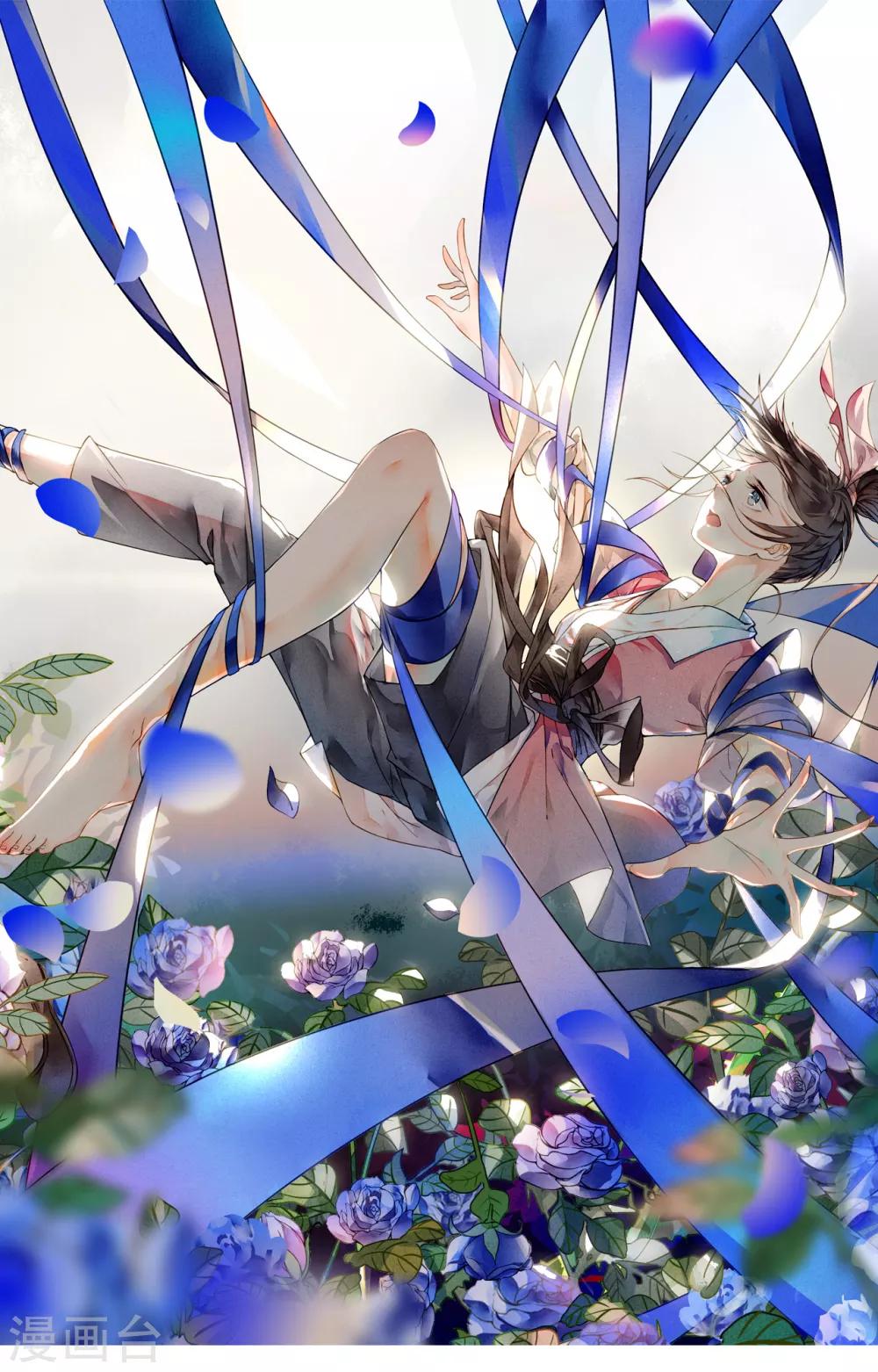 九州天空城之凤凰阵韩漫全集-第4话 遇刺无删减无遮挡章节图片 