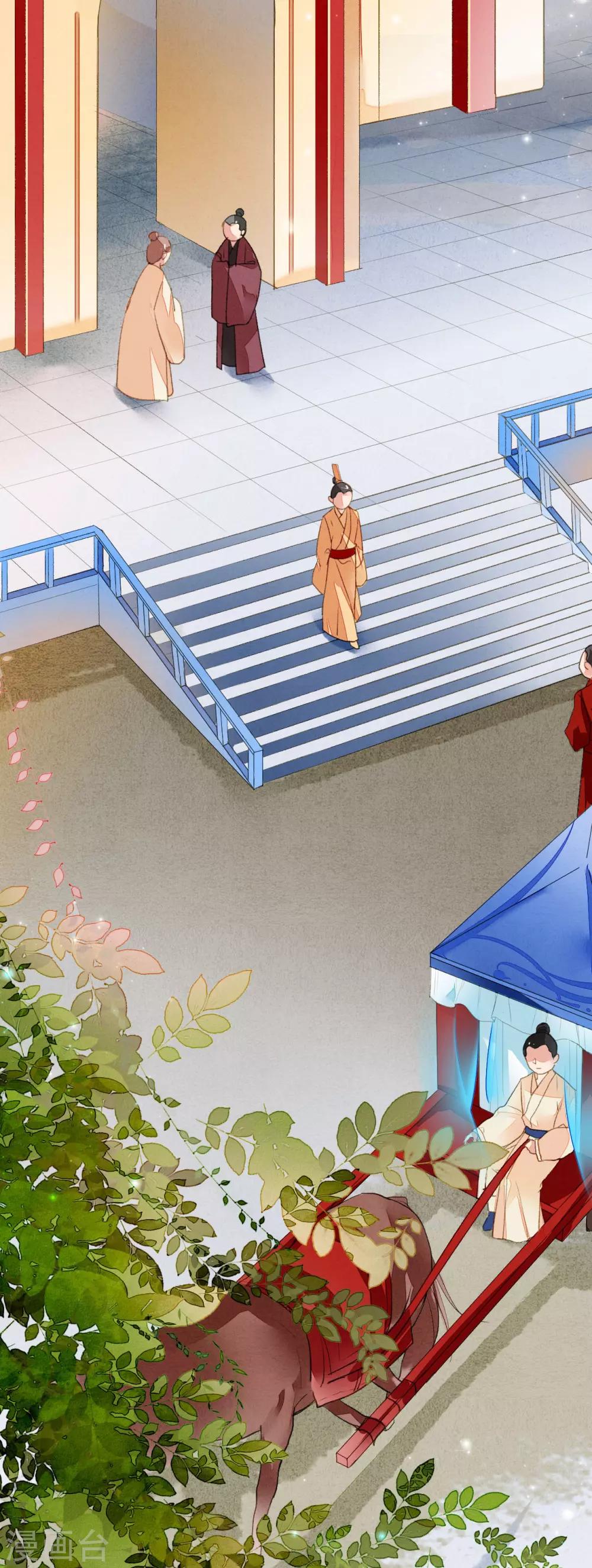 九州天空城之凤凰阵韩漫全集-第43话 错付忠心无删减无遮挡章节图片 