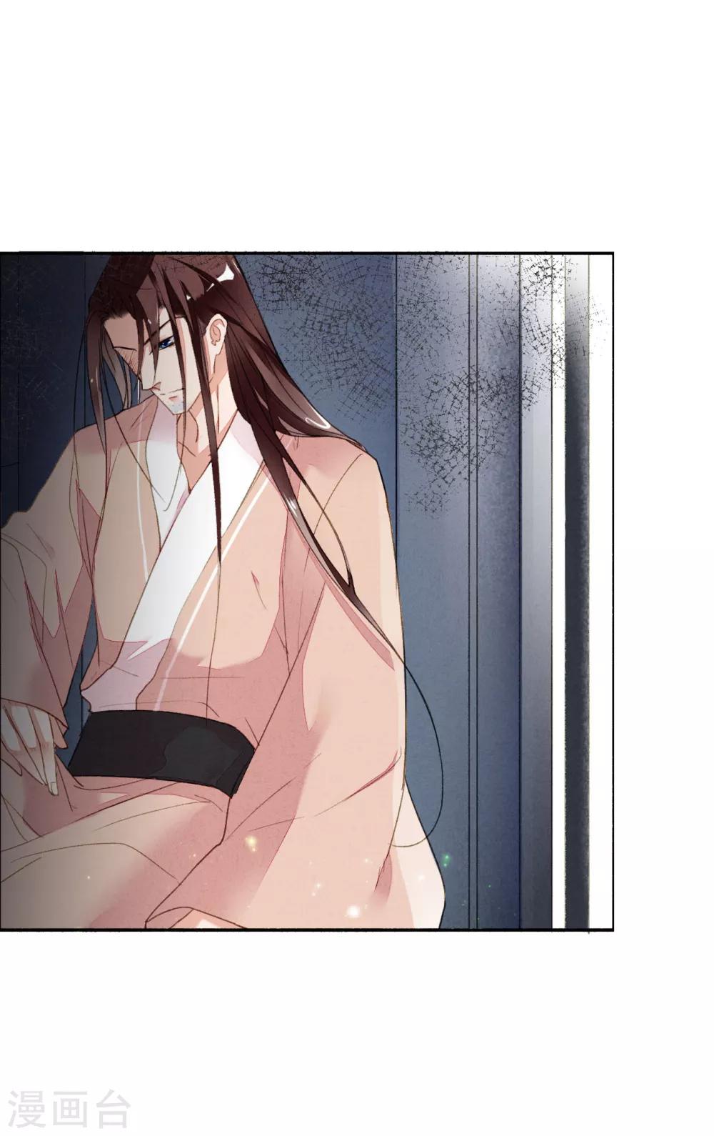 九州天空城之凤凰阵韩漫全集-第43话 错付忠心无删减无遮挡章节图片 