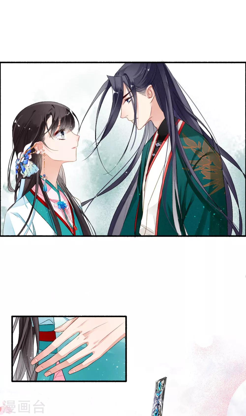 九州天空城之凤凰阵韩漫全集-第44话 迷情乱欲无删减无遮挡章节图片 