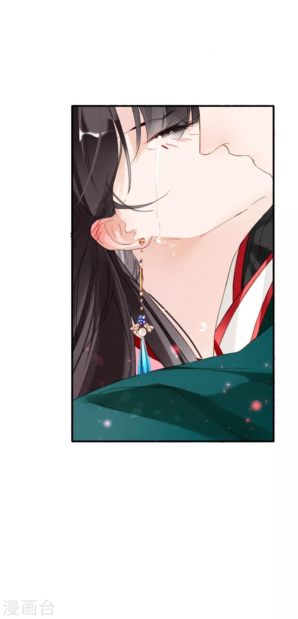 九州天空城之凤凰阵韩漫全集-第44话 迷情乱欲无删减无遮挡章节图片 