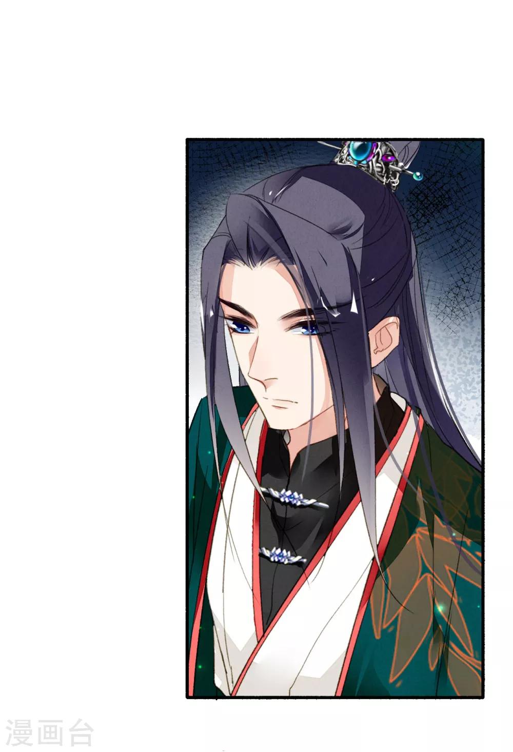 九州天空城之凤凰阵韩漫全集-第44话 迷情乱欲无删减无遮挡章节图片 