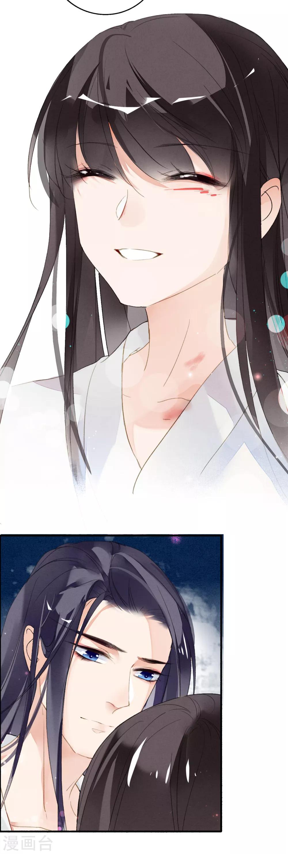 九州天空城之凤凰阵韩漫全集-第45话 春宵帐暖锦书寒无删减无遮挡章节图片 