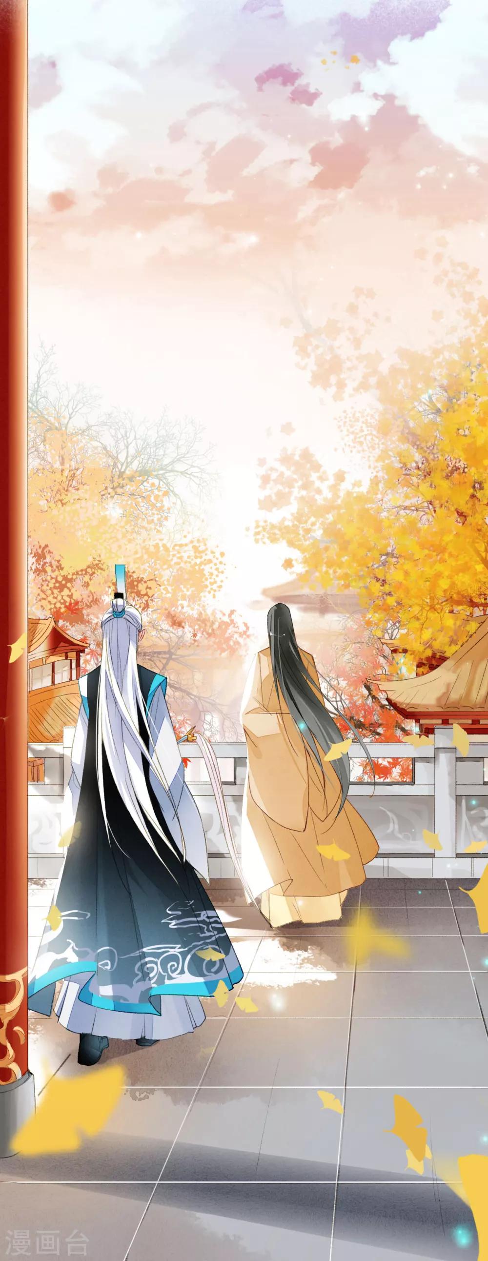 九州天空城之凤凰阵韩漫全集-第45话 春宵帐暖锦书寒无删减无遮挡章节图片 