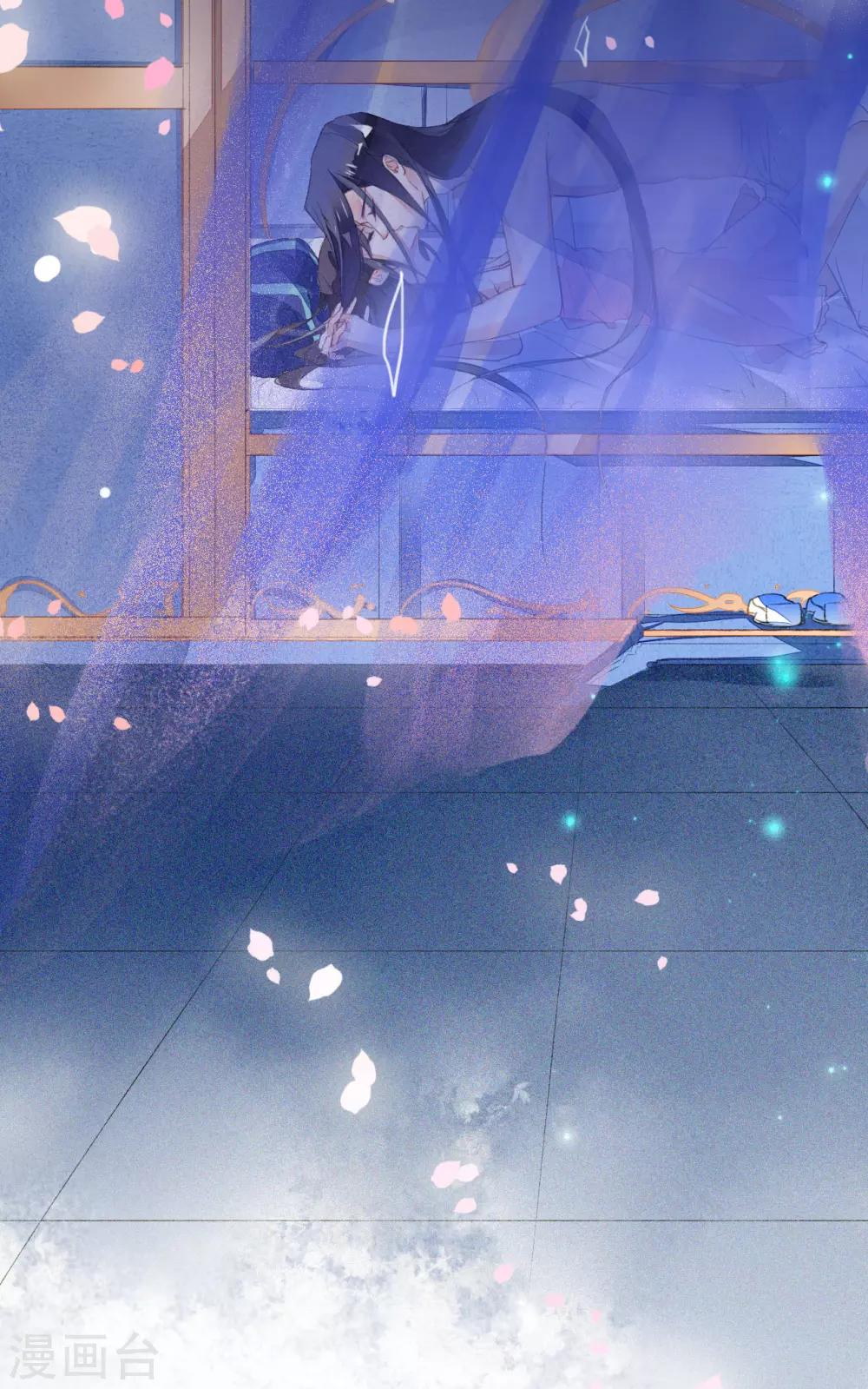 九州天空城之凤凰阵韩漫全集-第45话 春宵帐暖锦书寒无删减无遮挡章节图片 