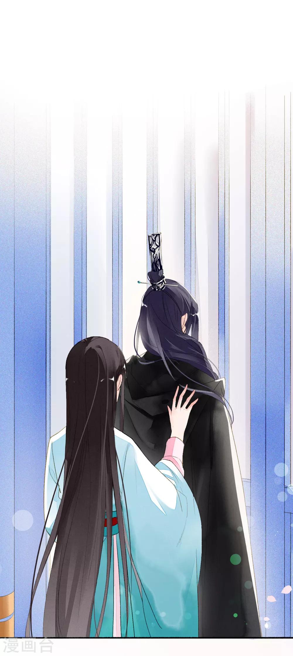 九州天空城之凤凰阵韩漫全集-第46话 狼狈为奸无删减无遮挡章节图片 