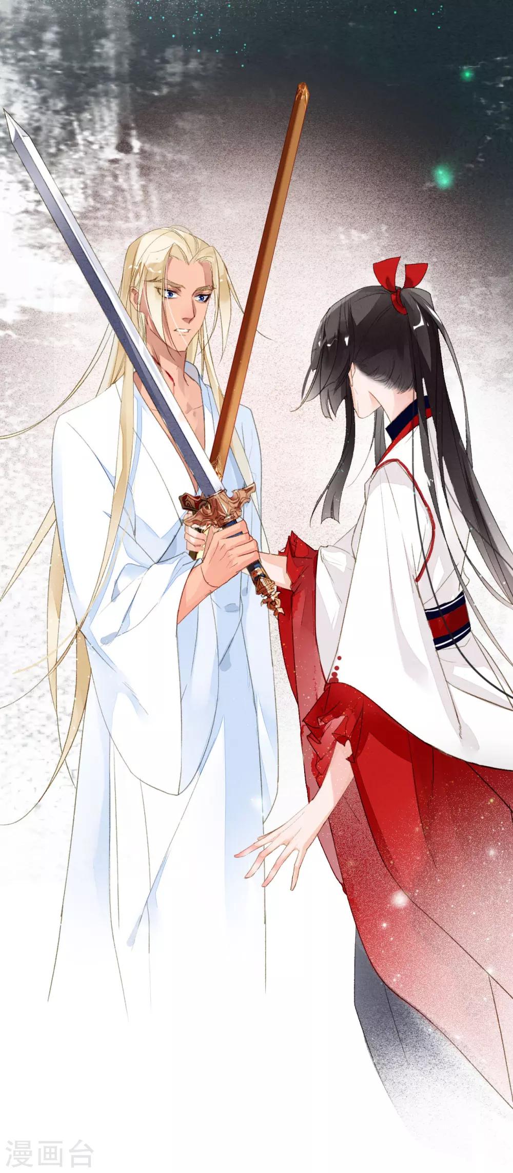 九州天空城之凤凰阵韩漫全集-第47话 且听风吟无删减无遮挡章节图片 