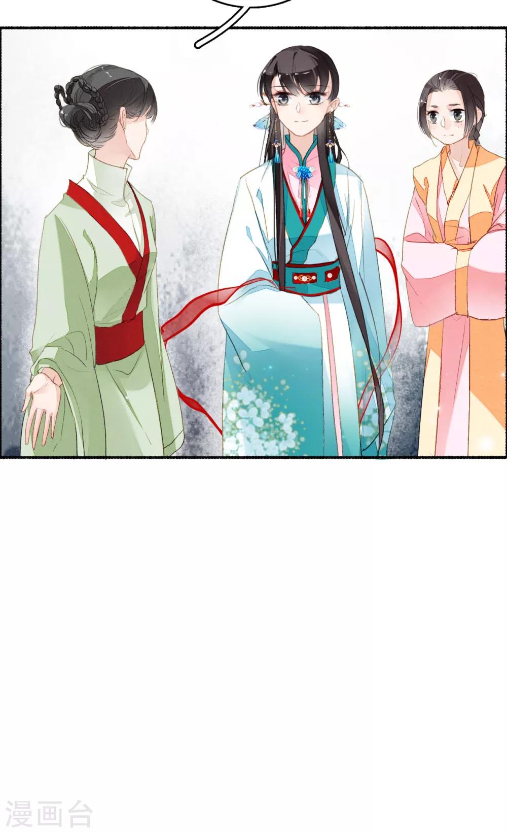九州天空城之凤凰阵韩漫全集-第47话 且听风吟无删减无遮挡章节图片 
