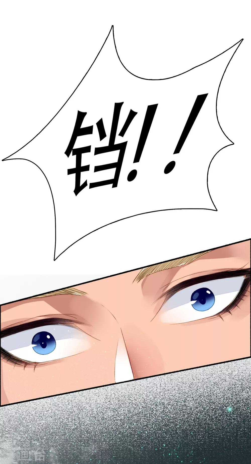 九州天空城之凤凰阵韩漫全集-第47话 且听风吟无删减无遮挡章节图片 