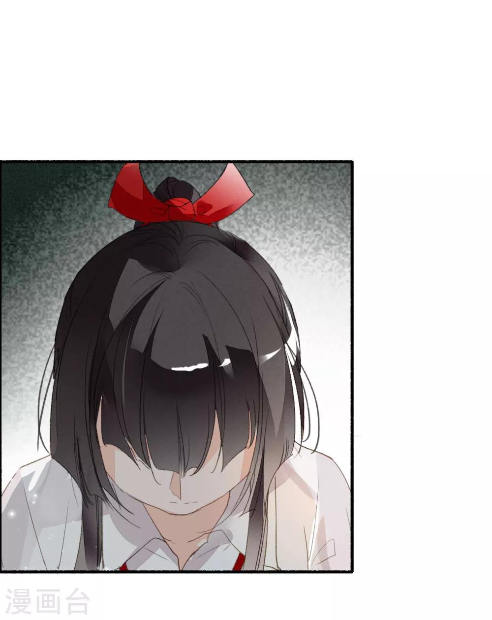 九州天空城之凤凰阵韩漫全集-第48话 暂观月盈无删减无遮挡章节图片 