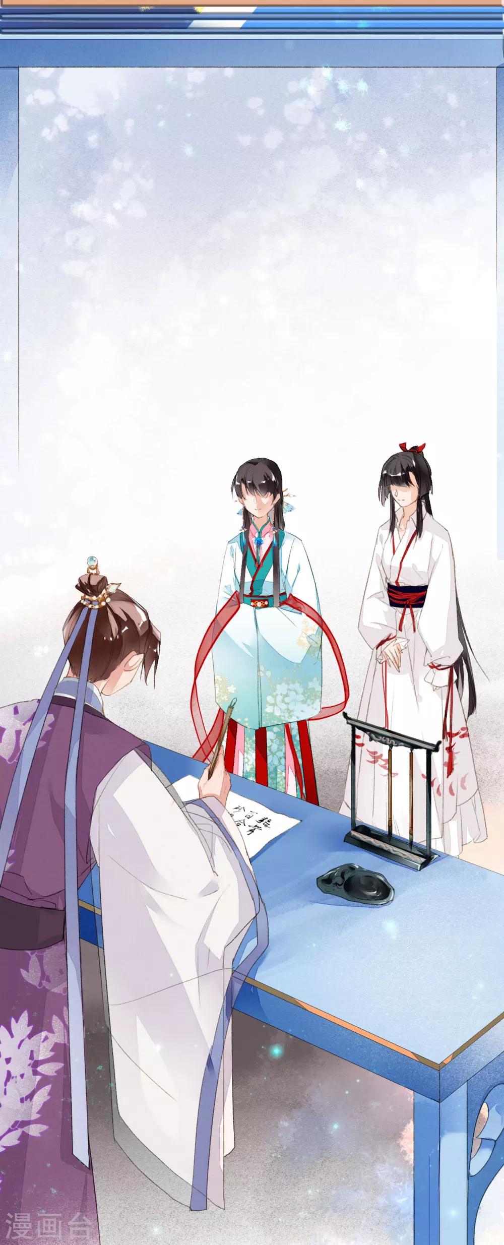 九州天空城之凤凰阵韩漫全集-第49话 铤而走险无删减无遮挡章节图片 