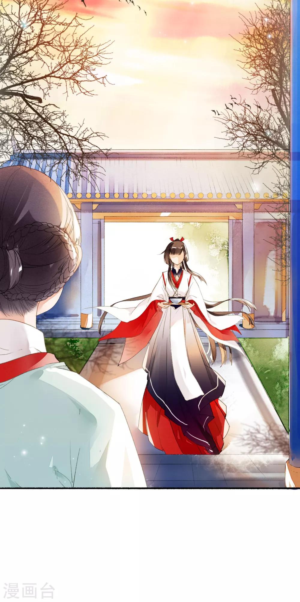 九州天空城之凤凰阵韩漫全集-第51话 密旨无删减无遮挡章节图片 