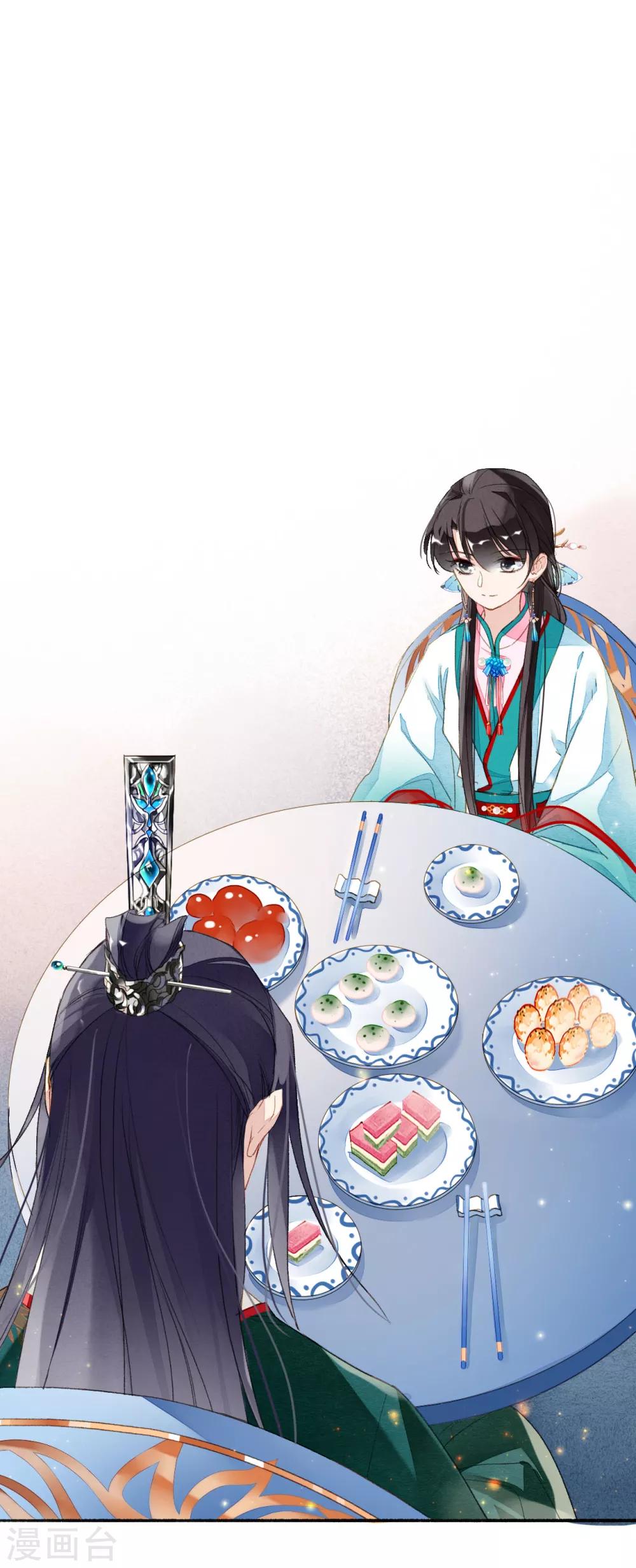 九州天空城之凤凰阵韩漫全集-第52话 三圣物无删减无遮挡章节图片 