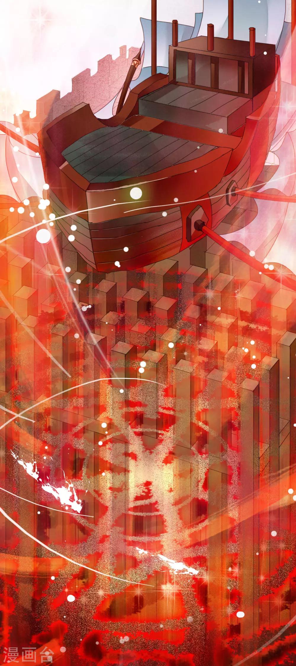 九州天空城之凤凰阵韩漫全集-第52话 三圣物无删减无遮挡章节图片 