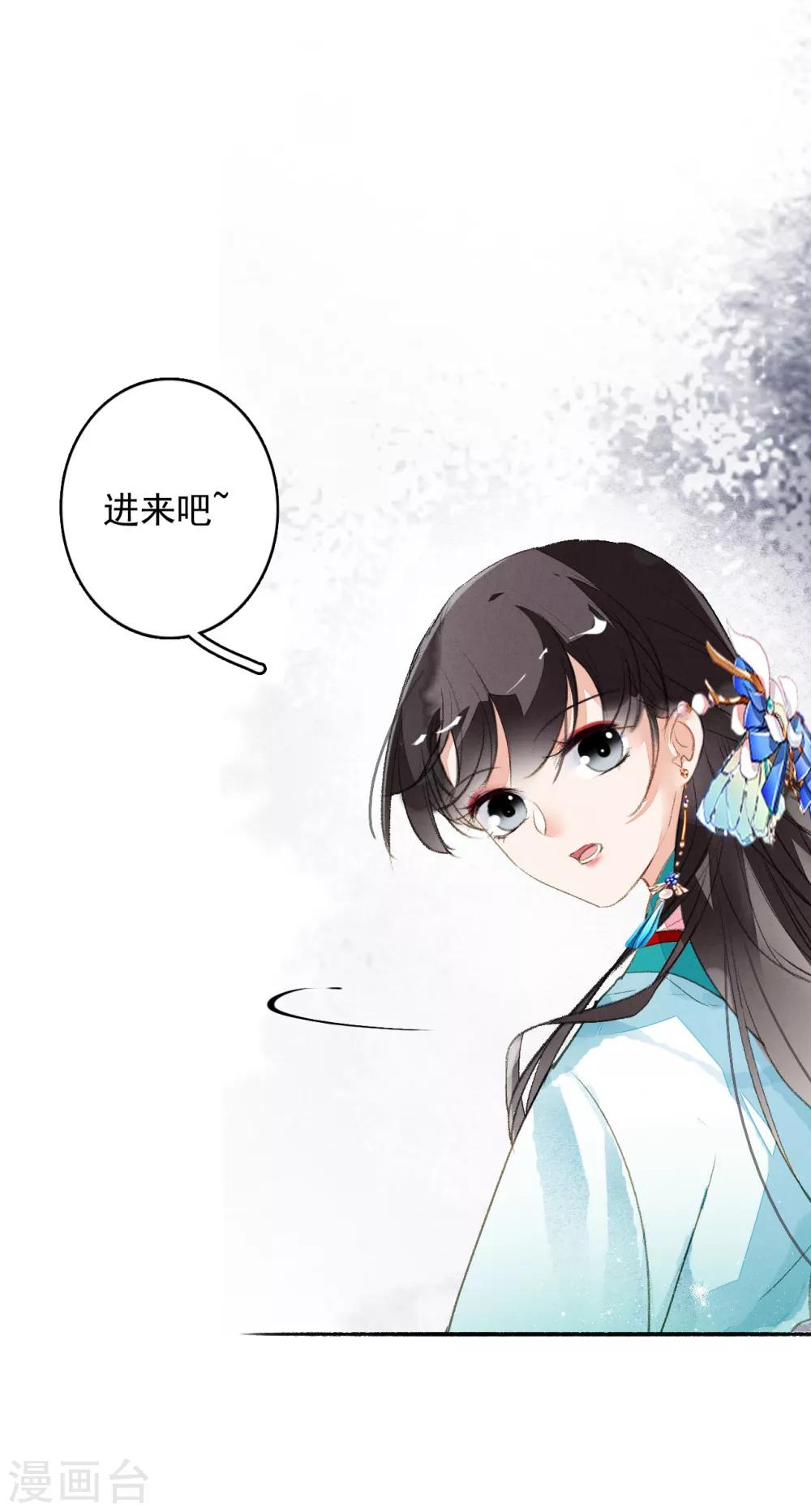九州天空城之凤凰阵韩漫全集-第53话 水能载舟无删减无遮挡章节图片 