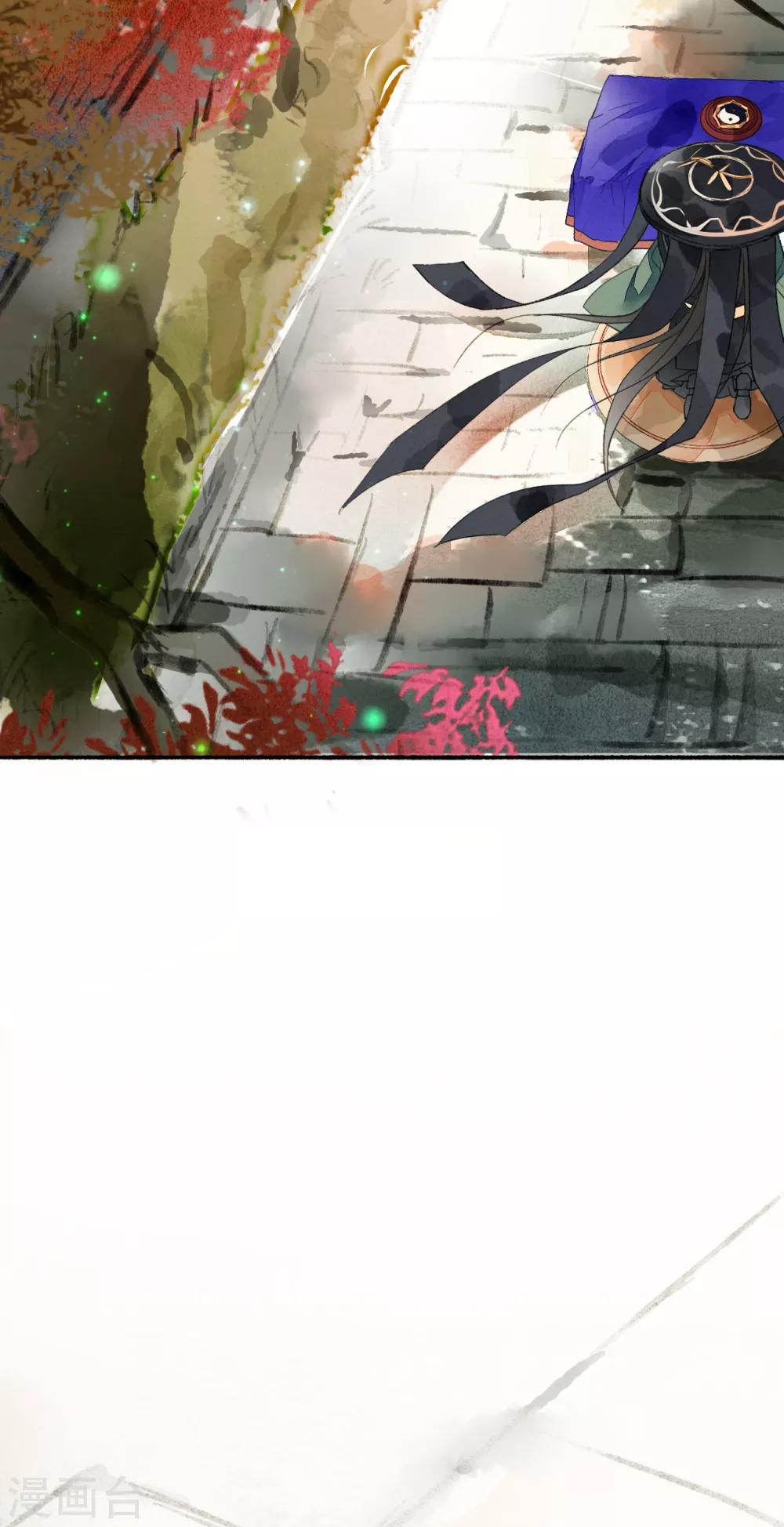 九州天空城之凤凰阵韩漫全集-第53话 水能载舟无删减无遮挡章节图片 