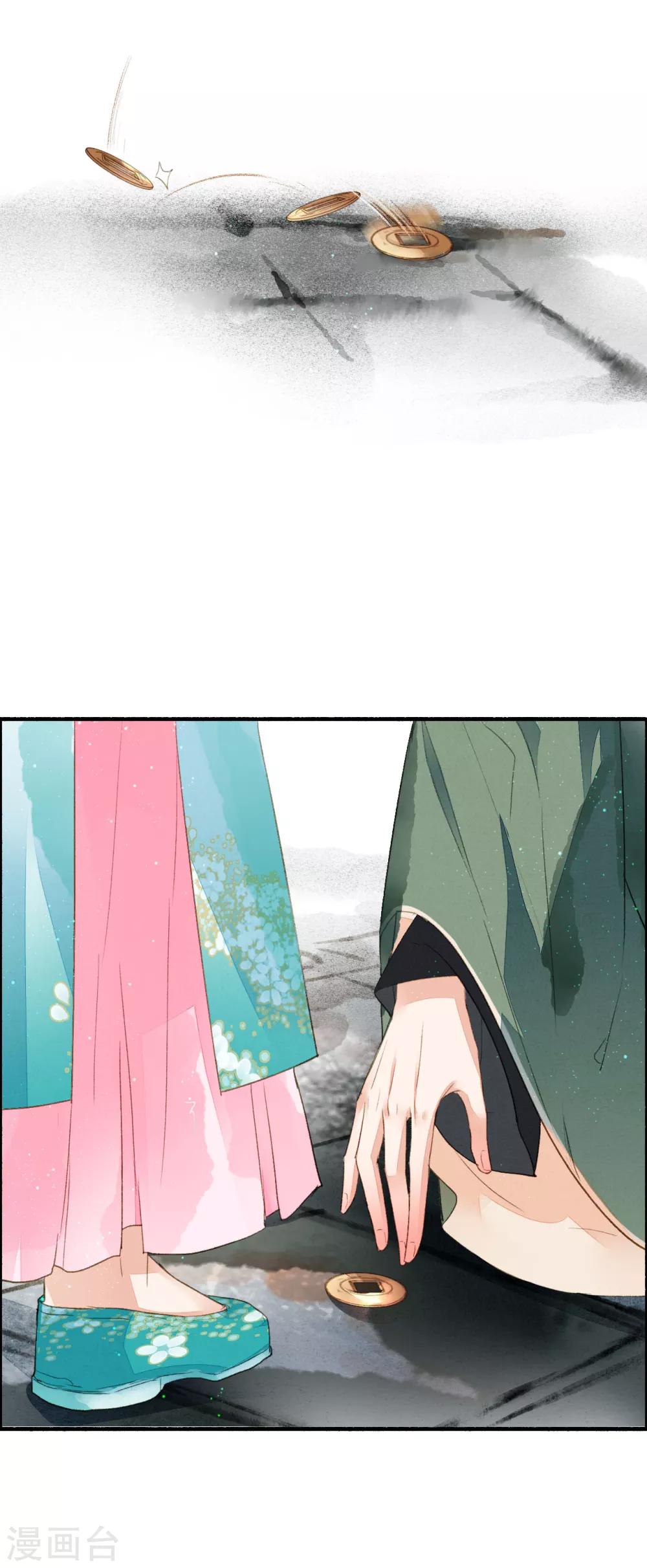 九州天空城之凤凰阵韩漫全集-第53话 水能载舟无删减无遮挡章节图片 