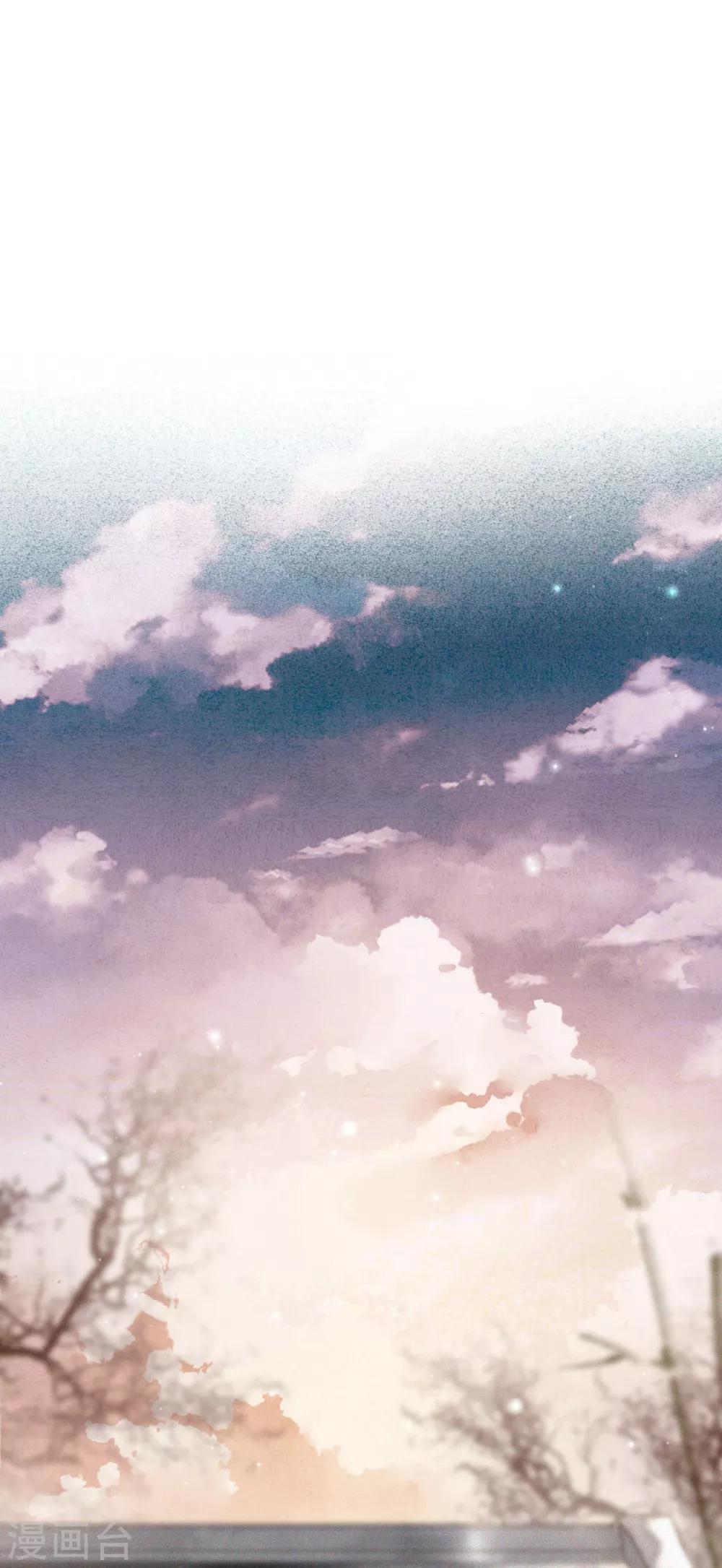 九州天空城之凤凰阵韩漫全集-第54话 对不起无删减无遮挡章节图片 