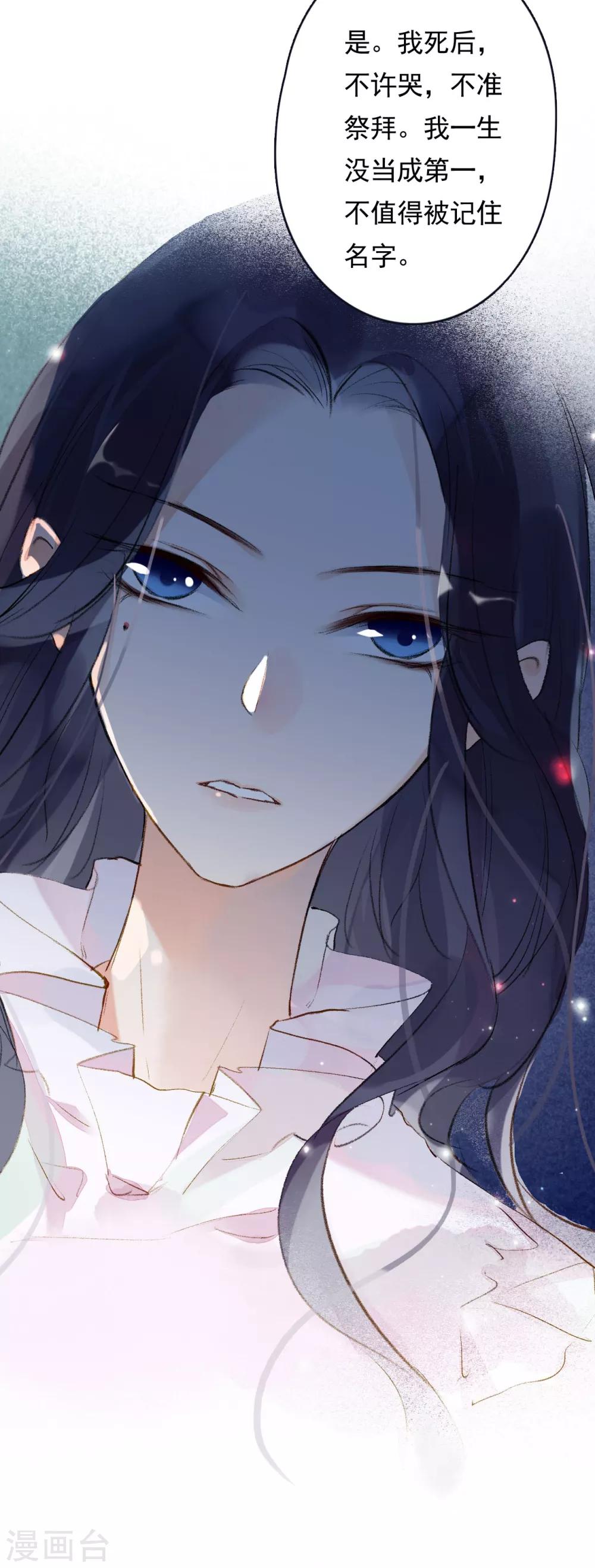 九州天空城之凤凰阵韩漫全集-第56话 千凡之凡无删减无遮挡章节图片 