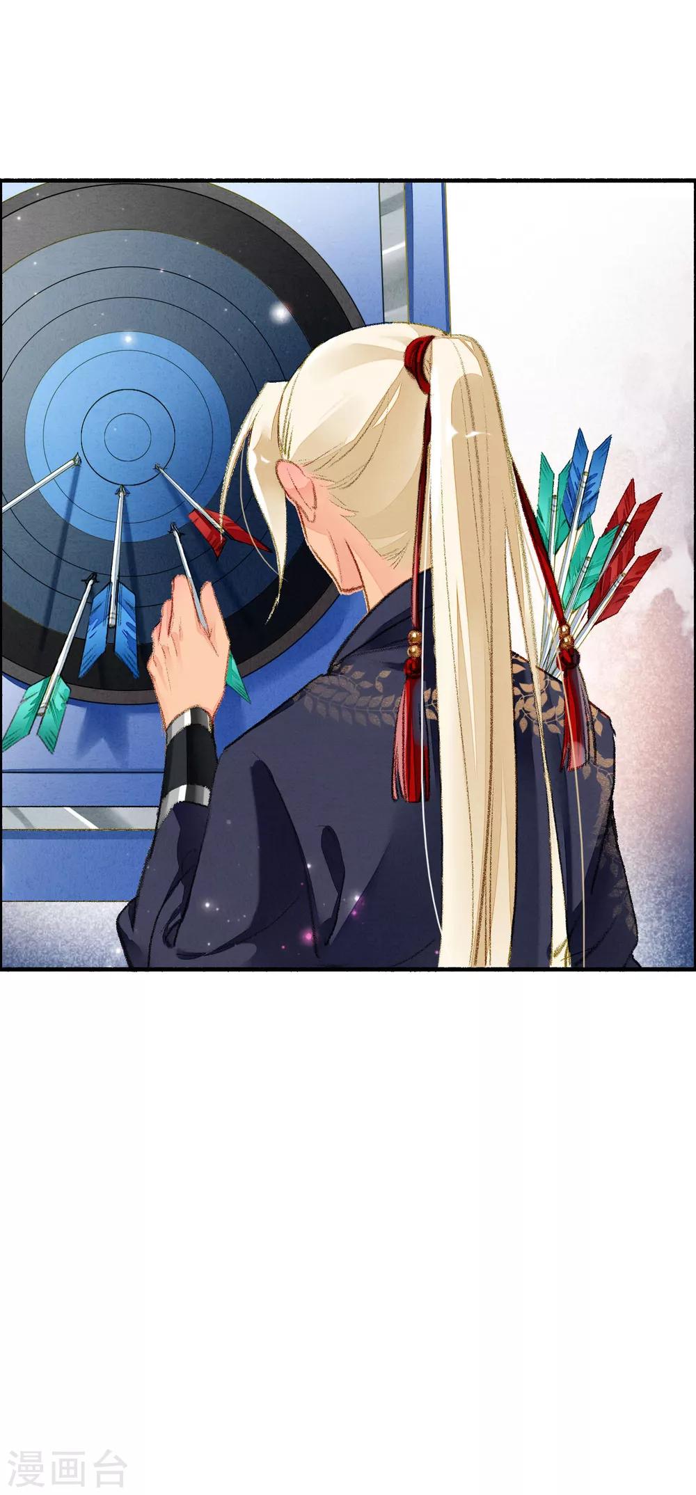 九州天空城之凤凰阵韩漫全集-第56话 千凡之凡无删减无遮挡章节图片 