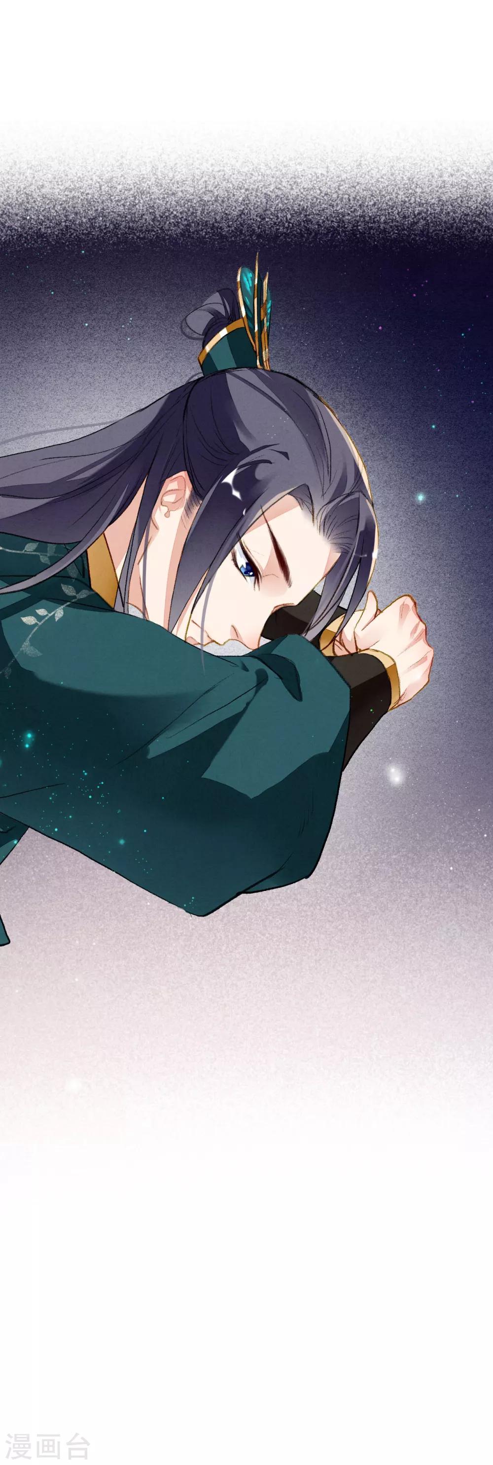 九州天空城之凤凰阵韩漫全集-第56话 千凡之凡无删减无遮挡章节图片 