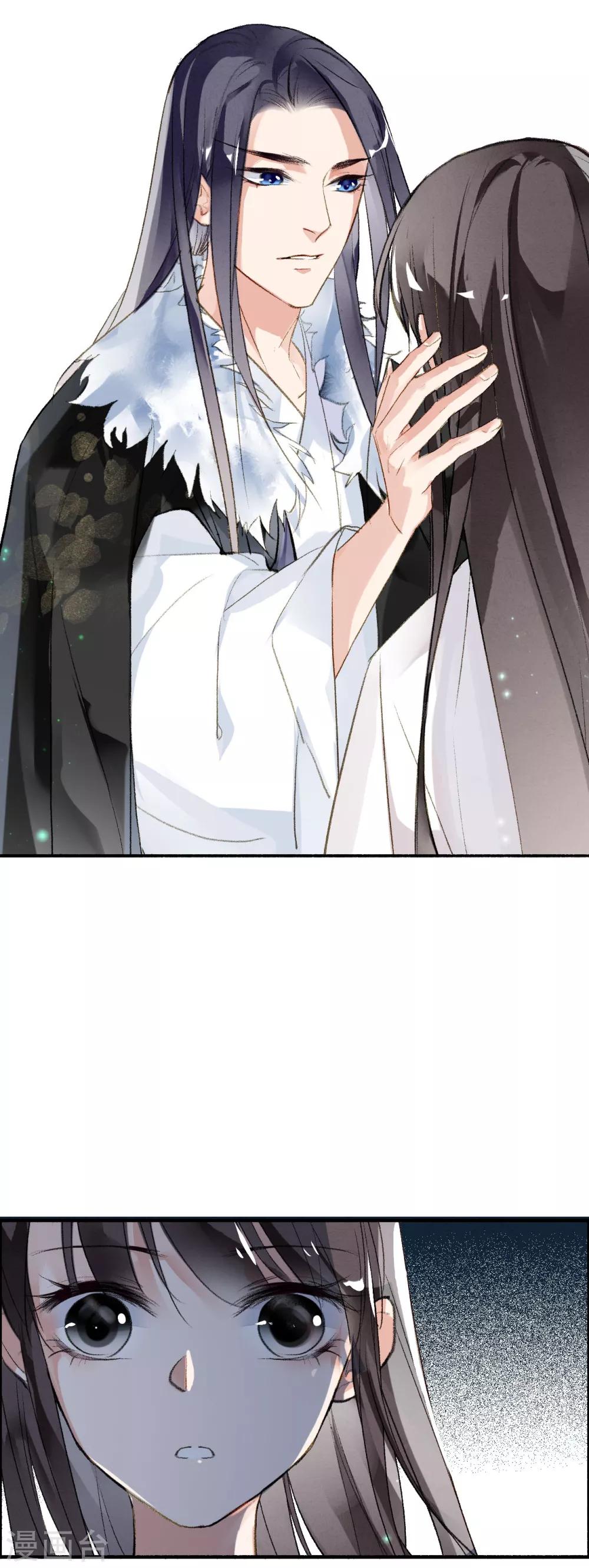 九州天空城之凤凰阵韩漫全集-第57话 月当正圆无删减无遮挡章节图片 
