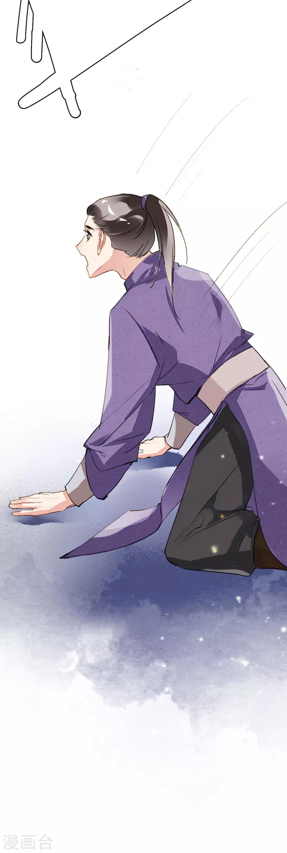 九州天空城之凤凰阵韩漫全集-第57话 月当正圆无删减无遮挡章节图片 