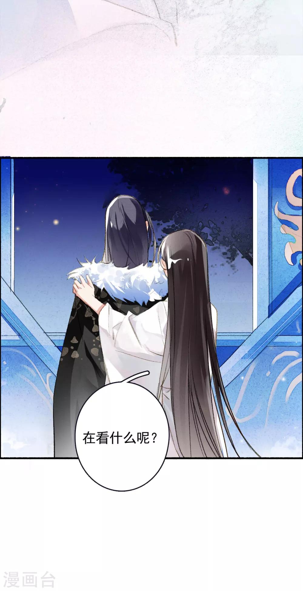 九州天空城之凤凰阵韩漫全集-第57话 月当正圆无删减无遮挡章节图片 