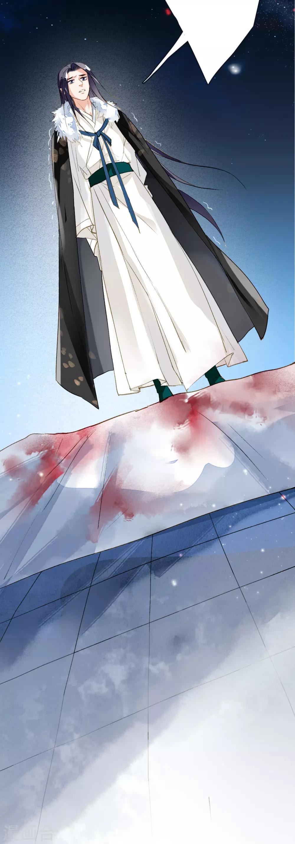 九州天空城之凤凰阵韩漫全集-第58话 前奏无删减无遮挡章节图片 