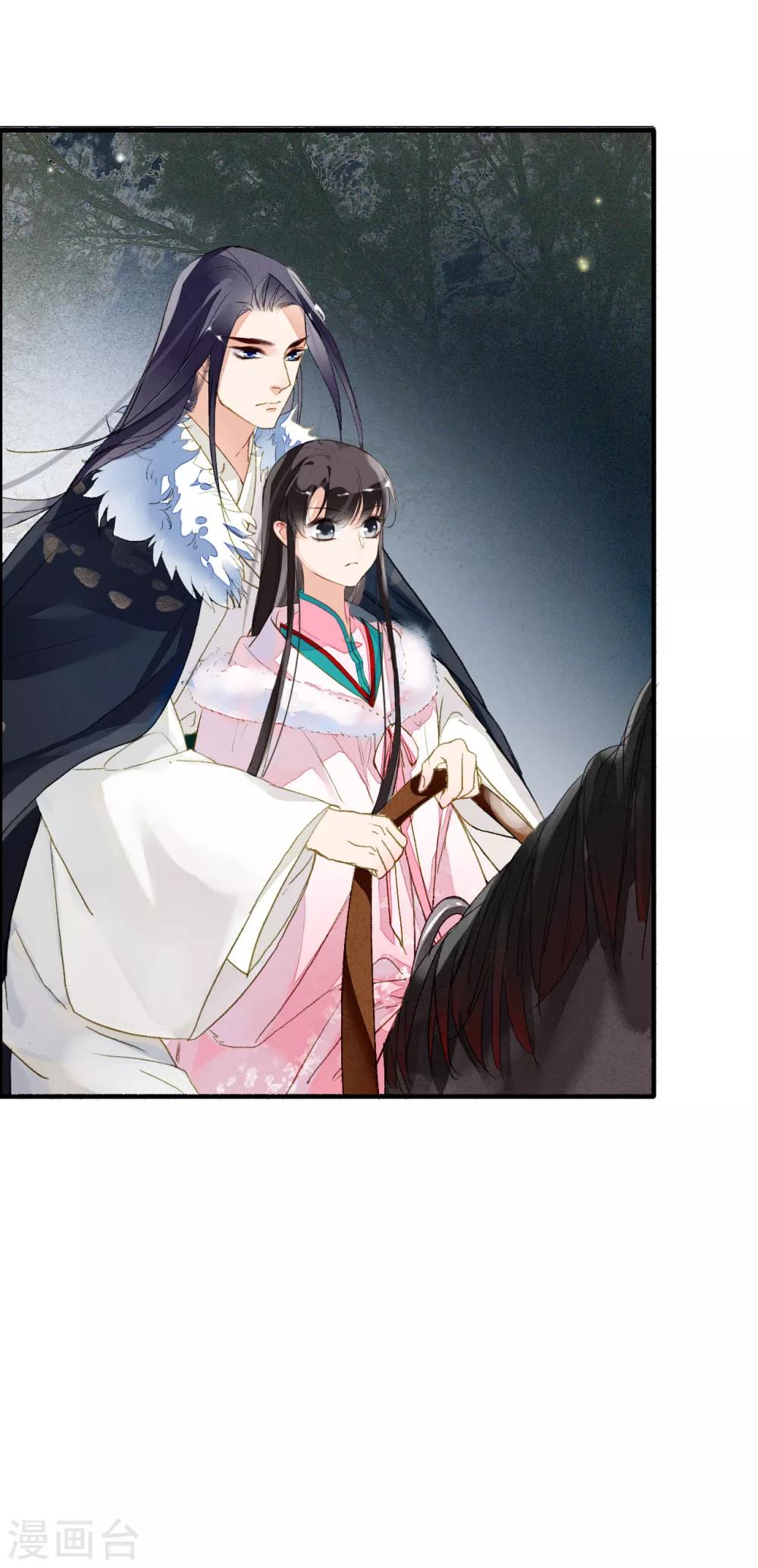 九州天空城之凤凰阵韩漫全集-第58话 前奏无删减无遮挡章节图片 