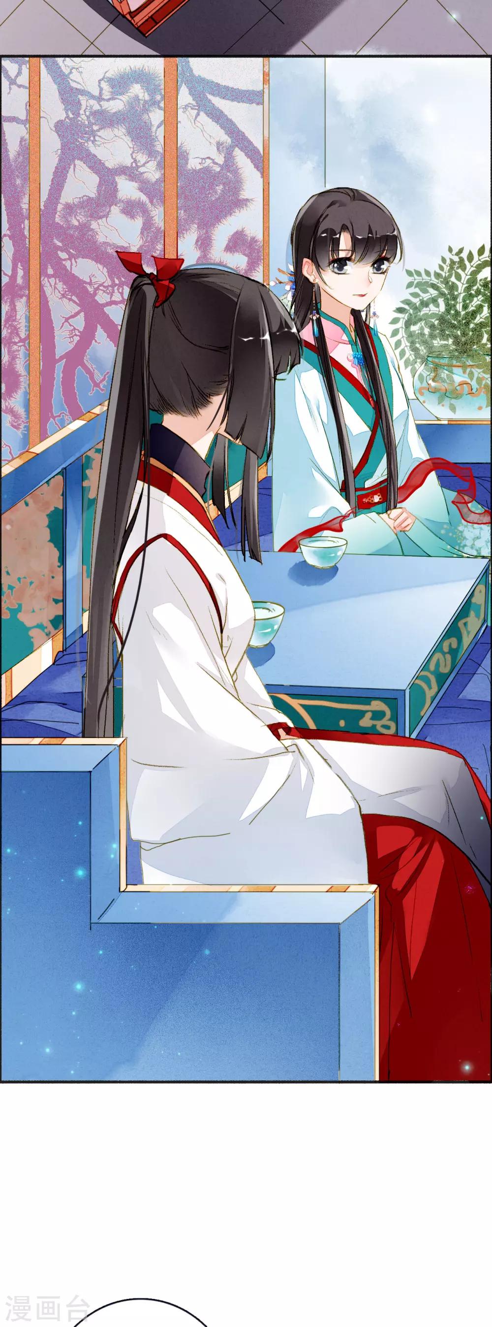 九州天空城之凤凰阵韩漫全集-第60话 计与心无删减无遮挡章节图片 