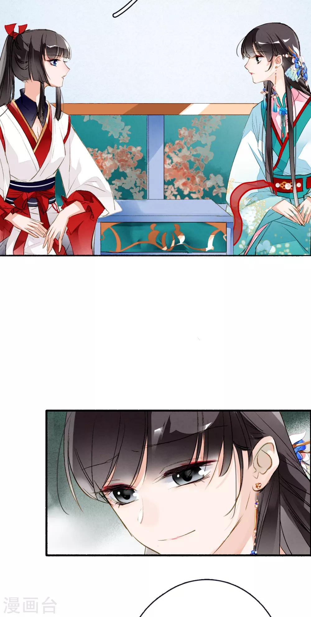 九州天空城之凤凰阵韩漫全集-第60话 计与心无删减无遮挡章节图片 