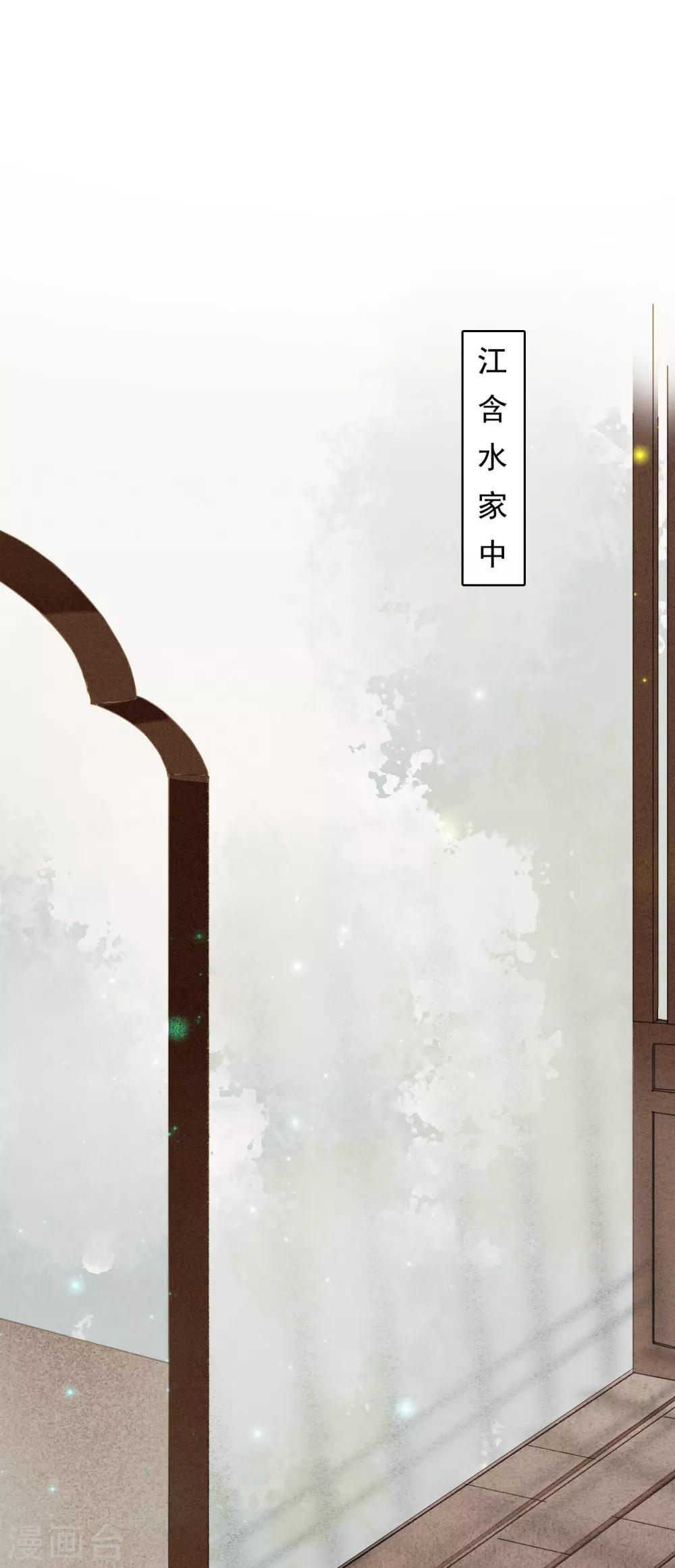 九州天空城之凤凰阵韩漫全集-第62话 五文一卦你买不了吃亏无删减无遮挡章节图片 