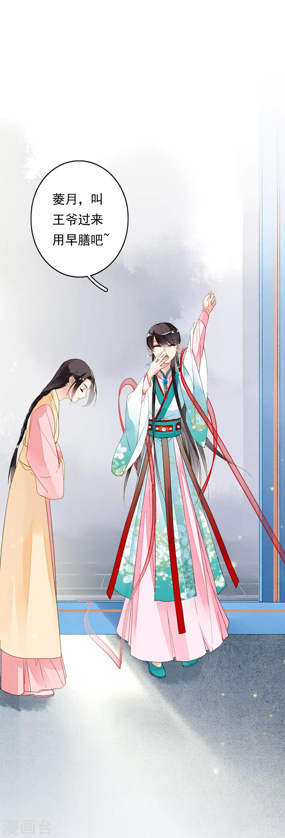 九州天空城之凤凰阵韩漫全集-第62话 五文一卦你买不了吃亏无删减无遮挡章节图片 