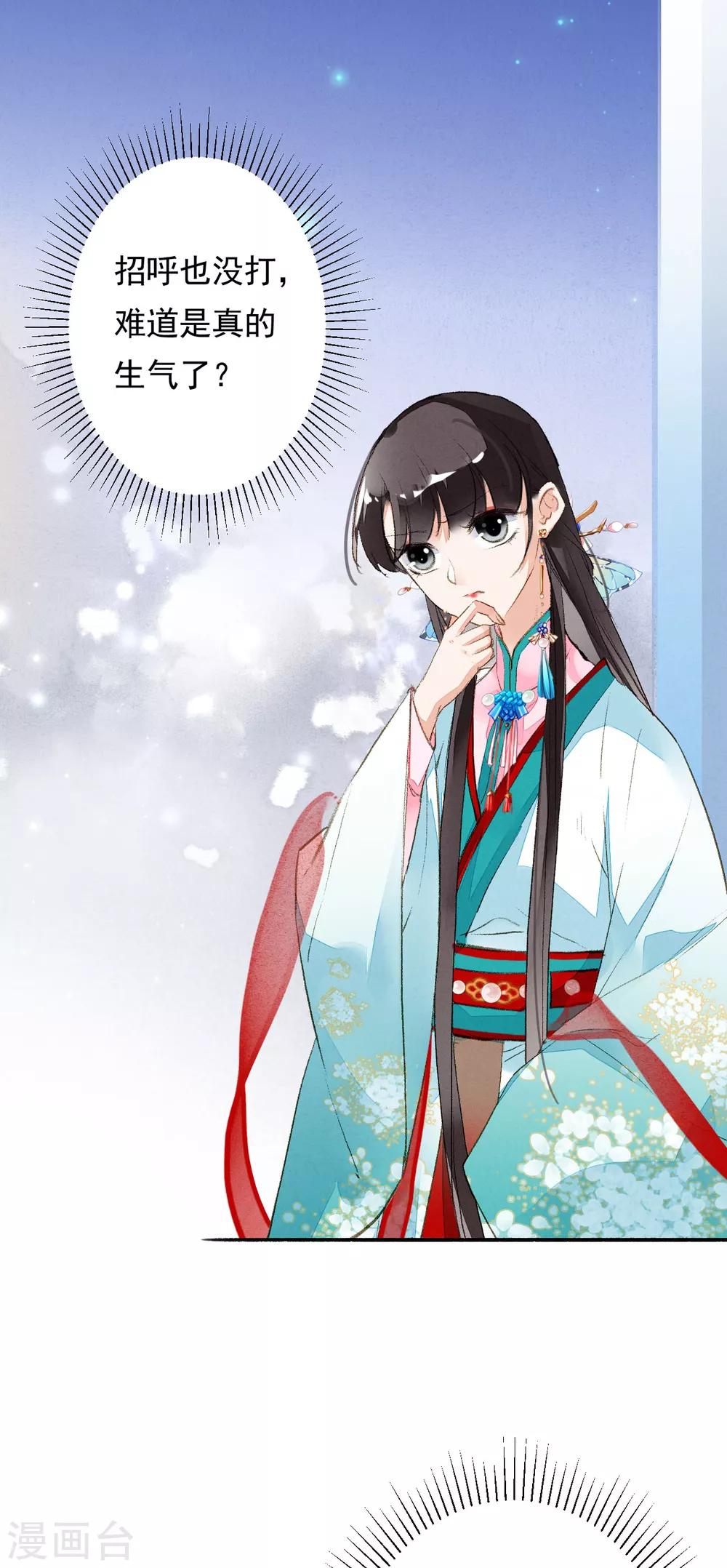 九州天空城之凤凰阵韩漫全集-第62话 五文一卦你买不了吃亏无删减无遮挡章节图片 