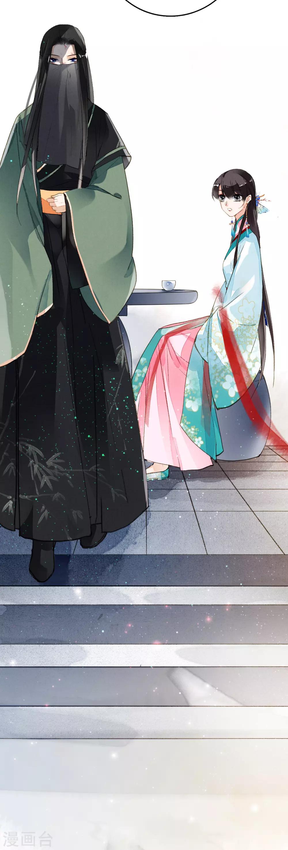 九州天空城之凤凰阵韩漫全集-第63话 这一卦便宜你了无删减无遮挡章节图片 