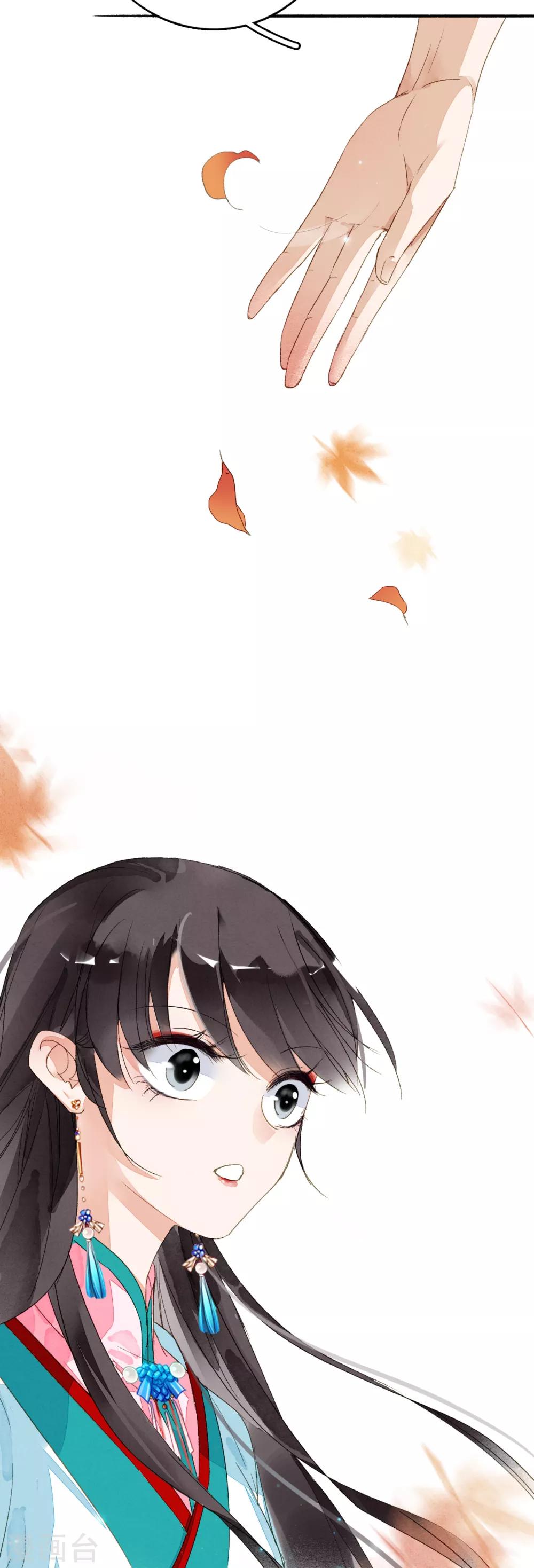 九州天空城之凤凰阵韩漫全集-第63话 这一卦便宜你了无删减无遮挡章节图片 