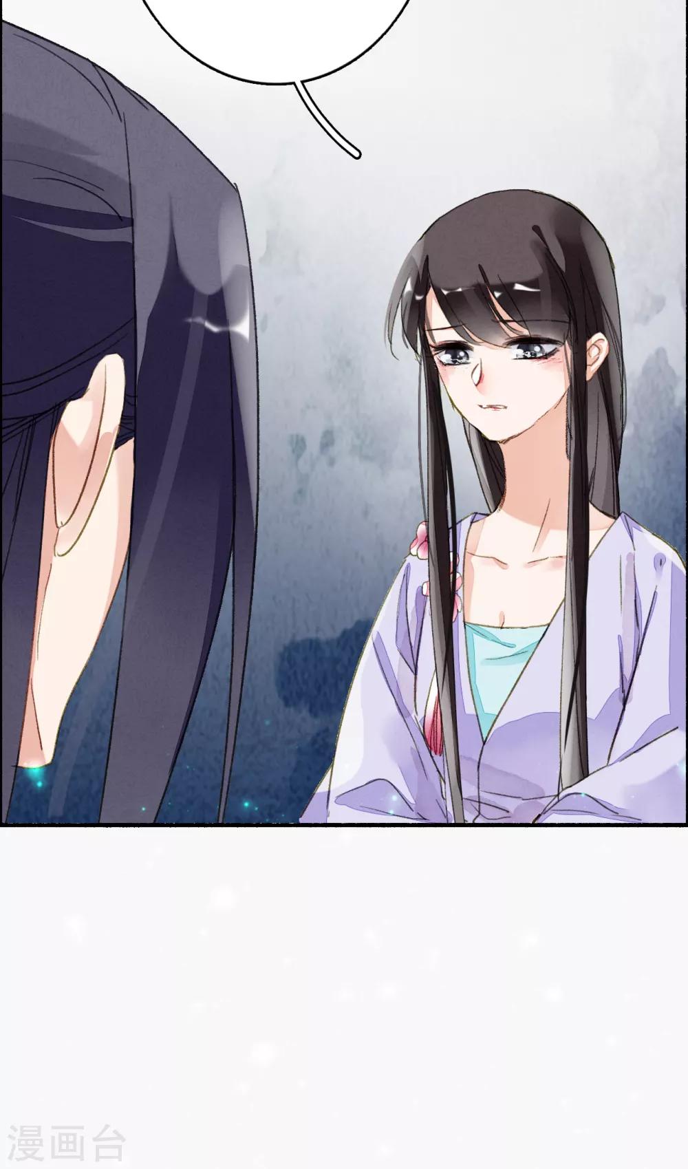 九州天空城之凤凰阵韩漫全集-第64话 平静日常里的刺无删减无遮挡章节图片 