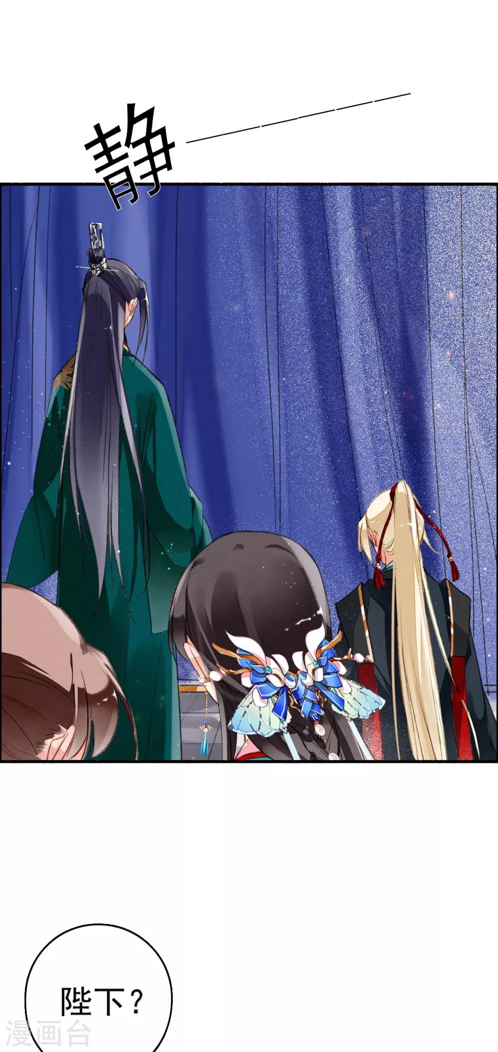 九州天空城之凤凰阵韩漫全集-第66话 风息崩世无删减无遮挡章节图片 