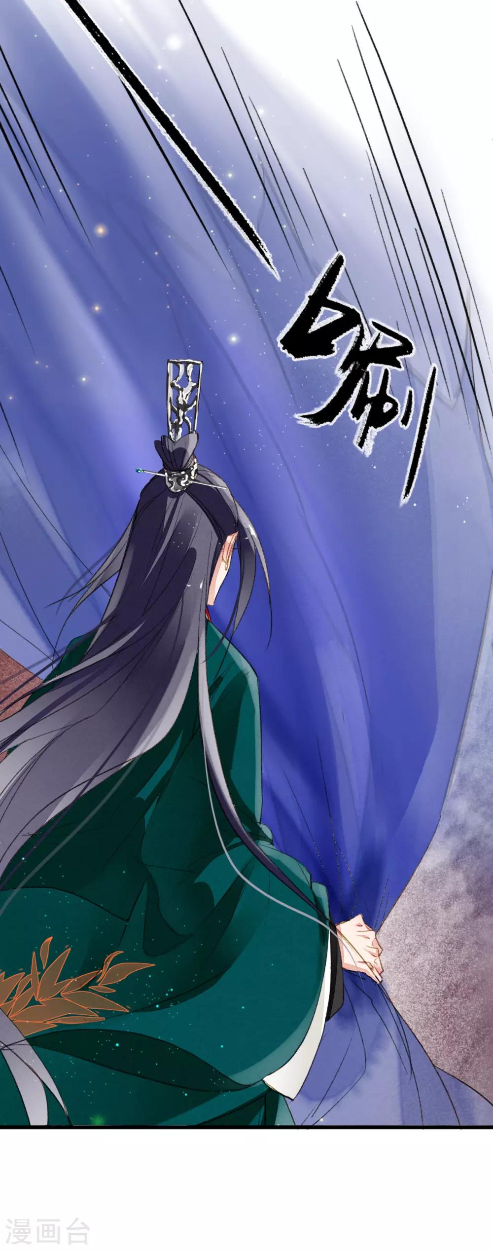 九州天空城之凤凰阵韩漫全集-第66话 风息崩世无删减无遮挡章节图片 