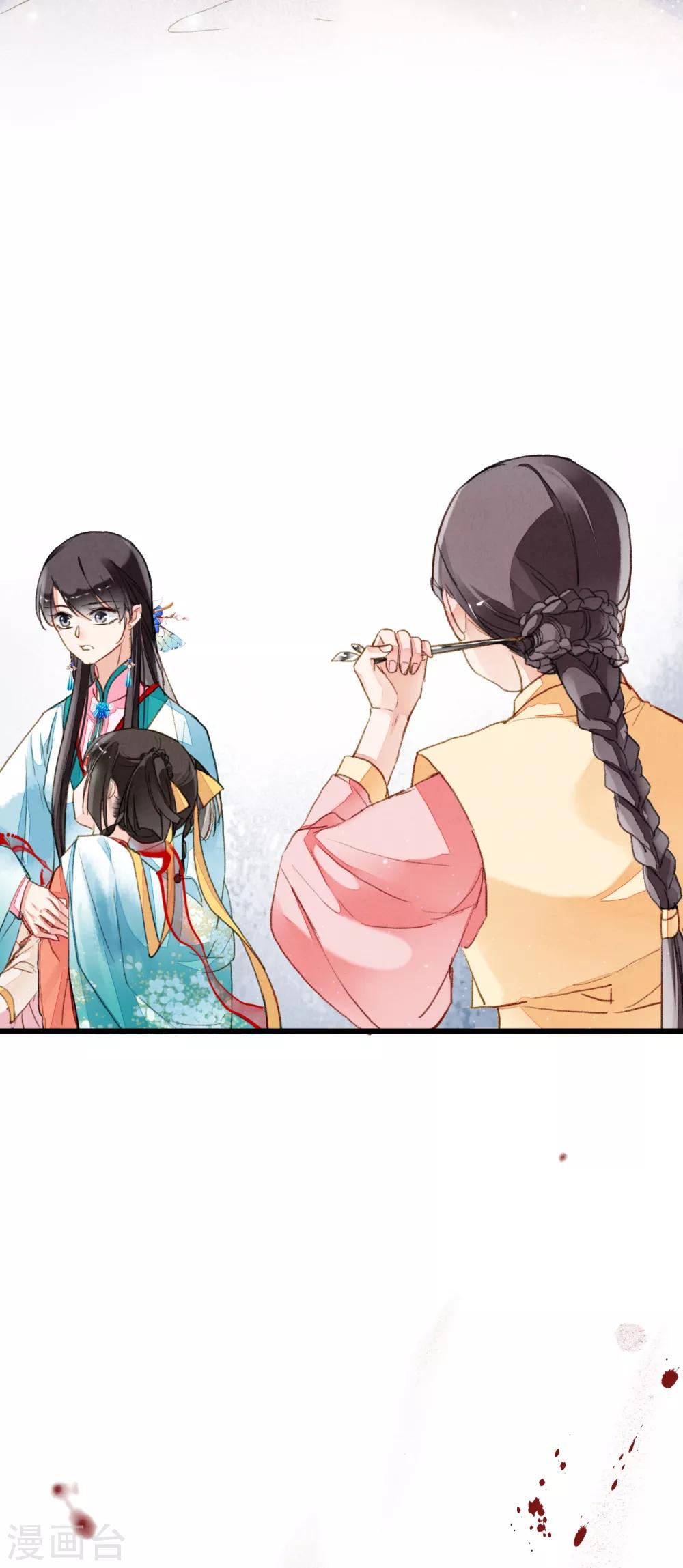 九州天空城之凤凰阵韩漫全集-第66话 风息崩世无删减无遮挡章节图片 