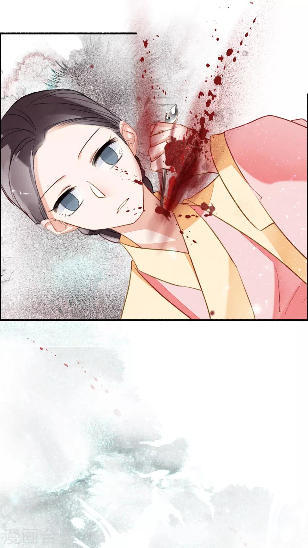 九州天空城之凤凰阵韩漫全集-第66话 风息崩世无删减无遮挡章节图片 