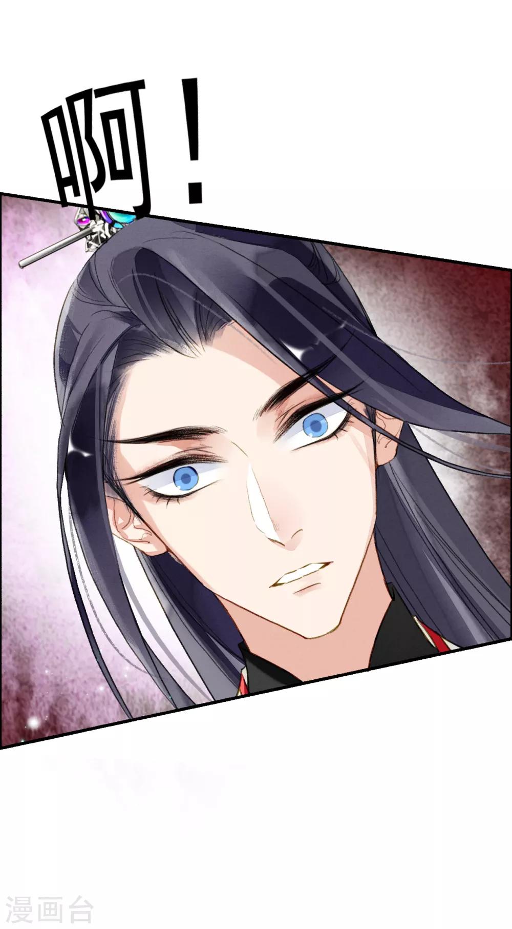 九州天空城之凤凰阵韩漫全集-第66话 风息崩世无删减无遮挡章节图片 