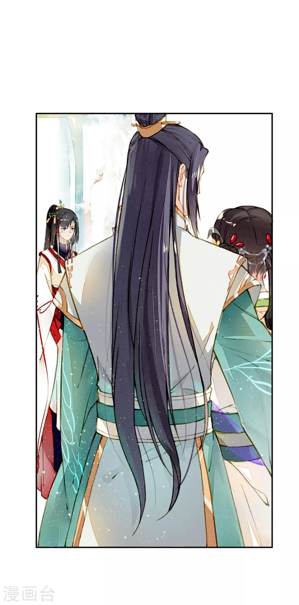 九州天空城之凤凰阵韩漫全集-第7话 凛月盈无删减无遮挡章节图片 