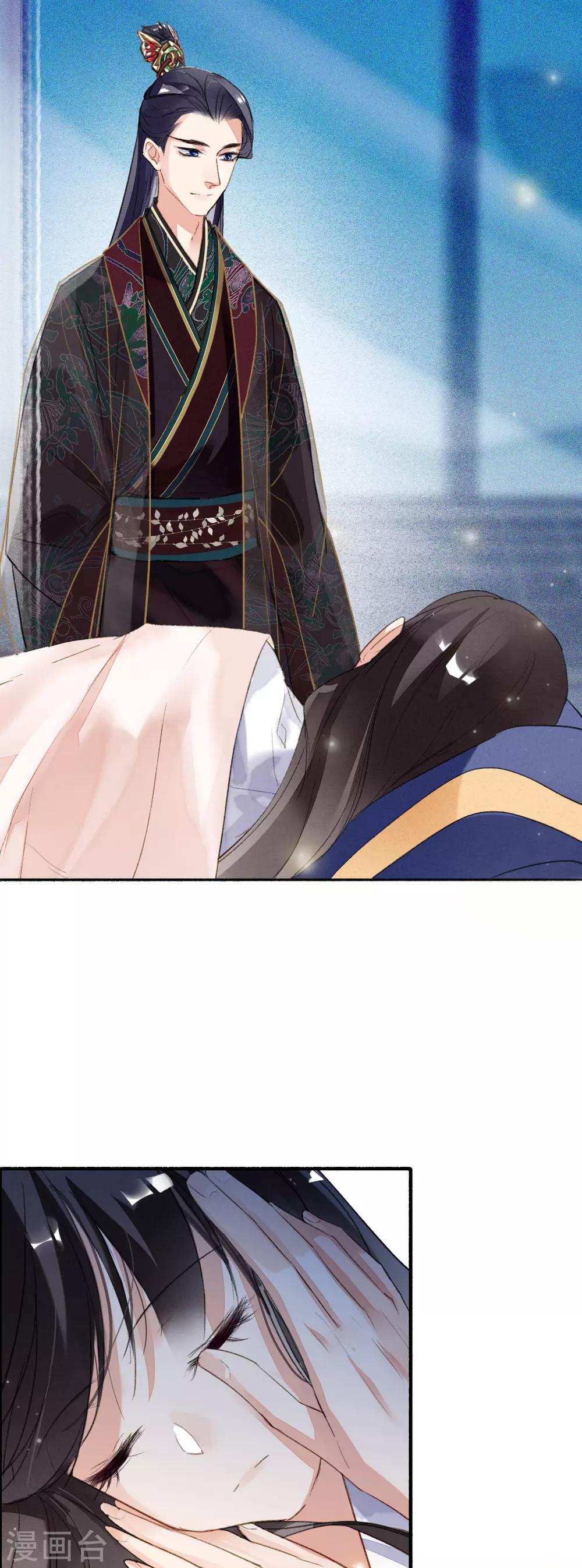 九州天空城之凤凰阵韩漫全集-第71话 羽族最后一对羽翼无删减无遮挡章节图片 