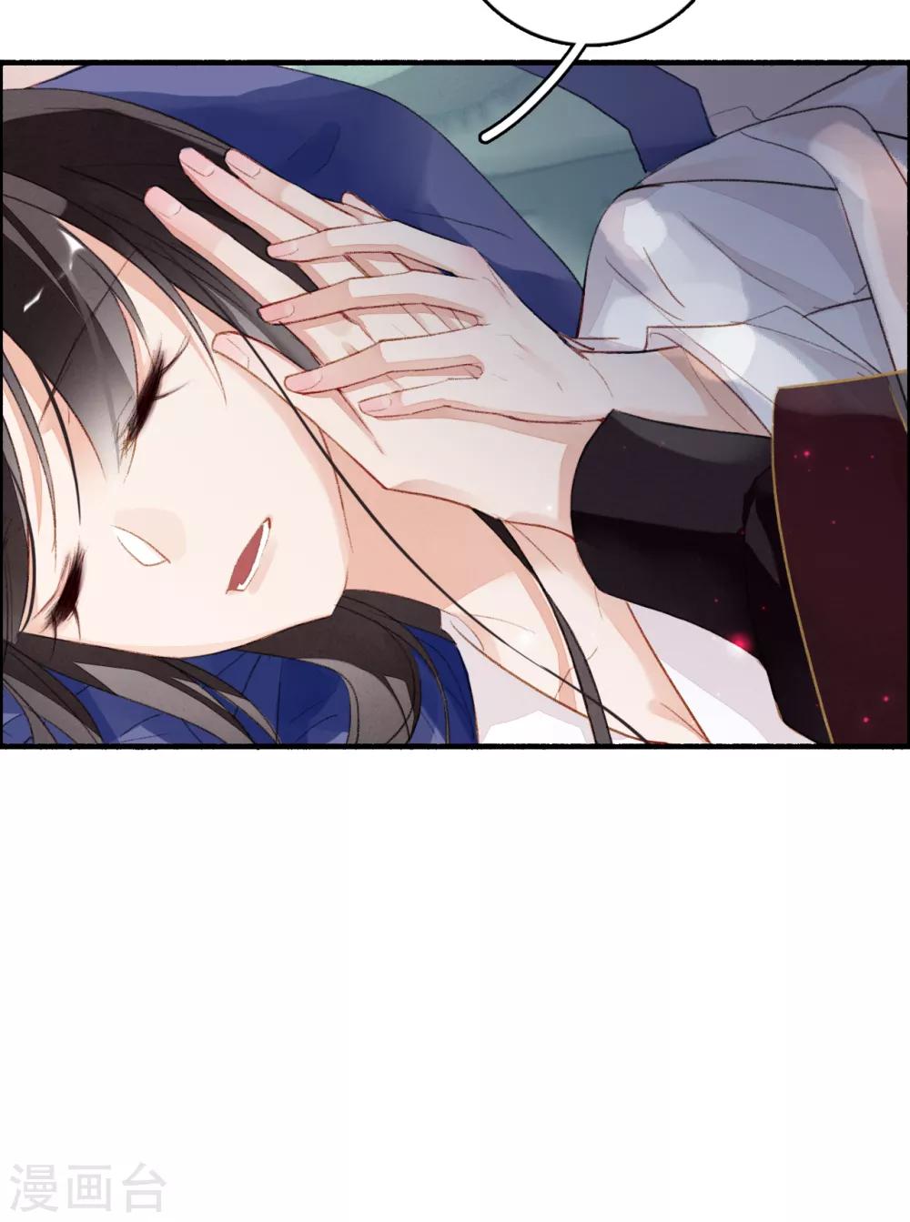 九州天空城之凤凰阵韩漫全集-第71话 羽族最后一对羽翼无删减无遮挡章节图片 