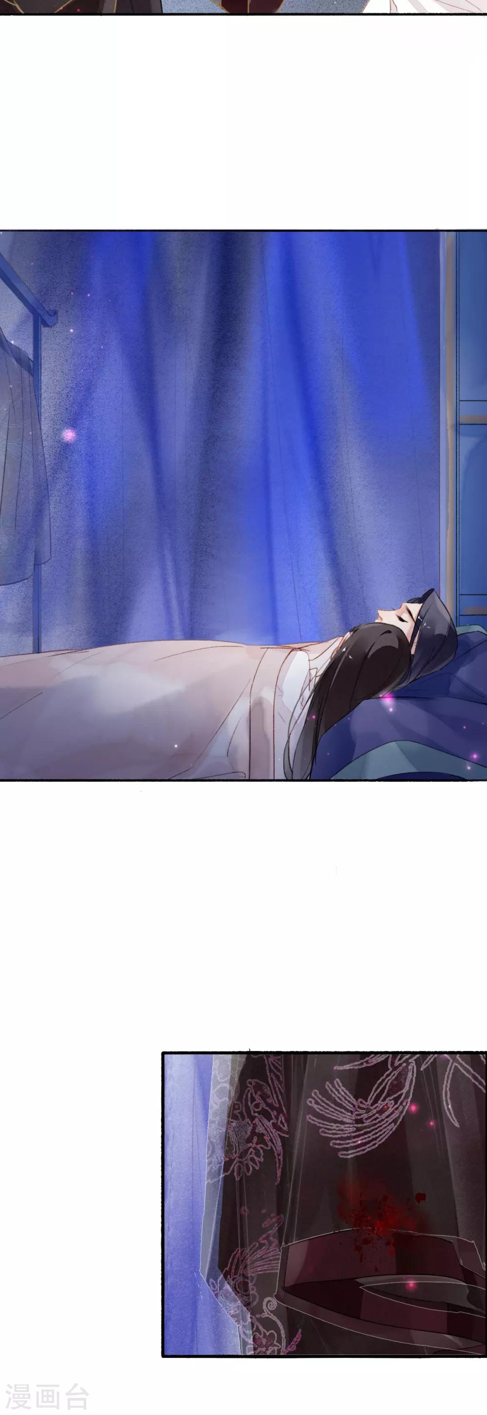 九州天空城之凤凰阵韩漫全集-第71话 羽族最后一对羽翼无删减无遮挡章节图片 